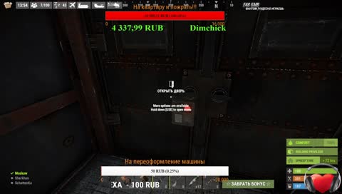 Rust/Раст - Made in Rust !!! 18 + ОСТОРОЖНО МАТ!!!