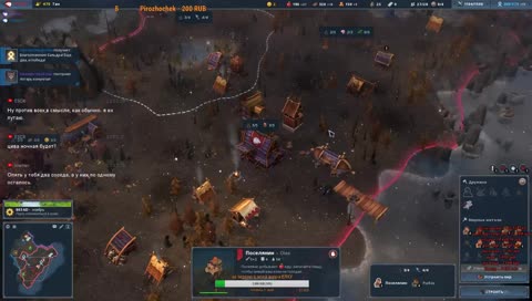 ffa 4 клан медведь