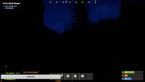 РЕЙД БОЛЬШОЙ БАЗЫ