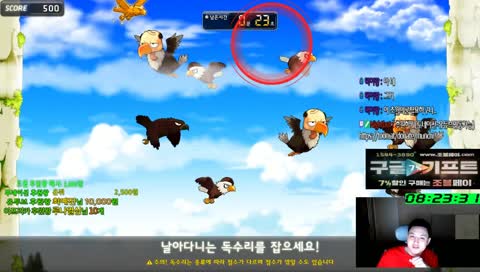 메이플 8번째Lv.250 제로Lv.226[54%] 유니온 1만 도전![스카니아 먼치]