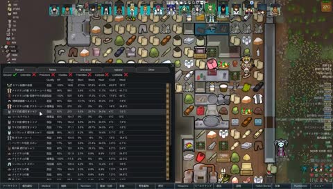 1.0 Cass Merciless Zipangu　邪教コロニー鮨への遠い道のり 31日目