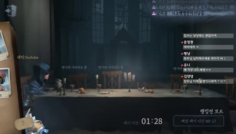 [제5인격] 데바 (데릭바보라는뜻) (Identity V Asia Rank No.1 Survivor)