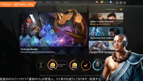 【MTGアリーナ】音声設定やらを兼ねたテスト配信！しゃべりながらアリーナするって何！？の巻