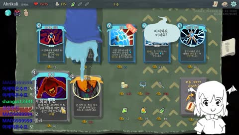 아리카리 방송. 버튜버/버미육/아죠씨