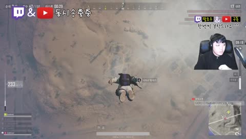 우와 일요일!! 우와 배그 시참~