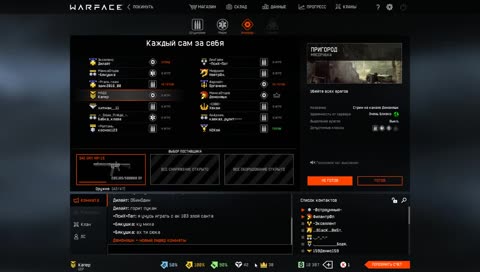 Стрим-марафон 2.0 Warface. Открываем кейсы и отдаю пины.