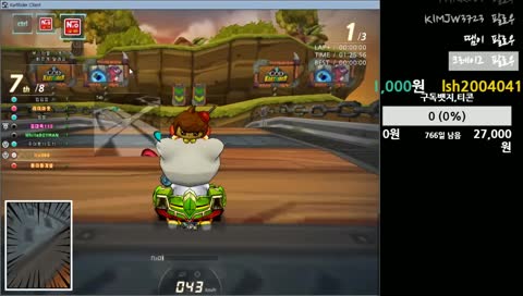 [리즈] 카린이 시참 쌉 가능