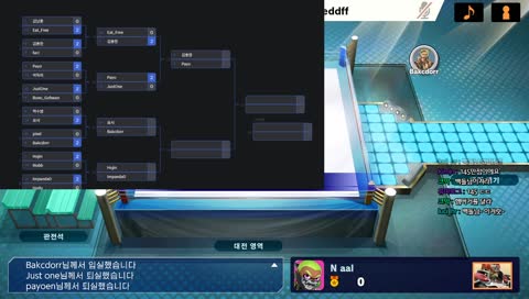 대난투 대회] 오후 6시30분 슈스메얼티밋 대회 개최