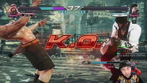 Puma Tekken7 Stream 