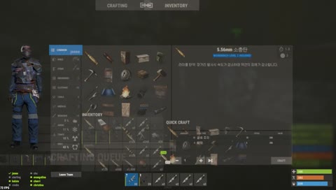 러스트 생존게임 4일차 독감때문에 언제 쓰러질지 모름