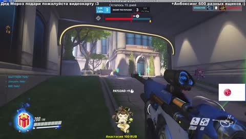 Избегая взлом