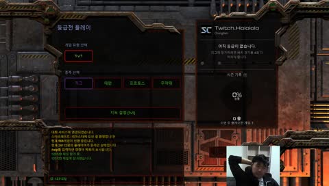 스타 한수 배우겠습니다 형님들