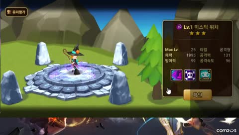 [서머너즈워]드렁큰욱 생방송!스프님 78장 대뽑!