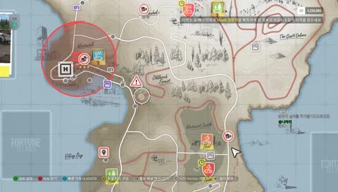 김산타] 포르자호라이즌4 확장팩 포츈 아일랜드