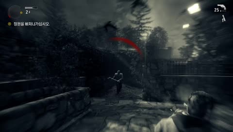 주말 특집 앨런웨이크 하는 방송