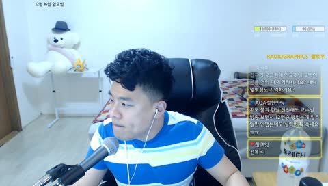 스타 안기효 안녕하세요