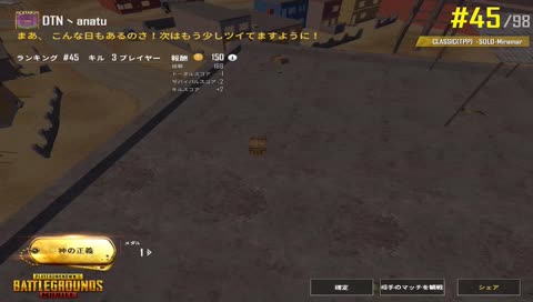 [DTN]体力を付ける為、ランニング始めました。