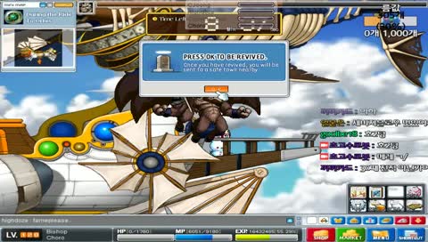 MapleLegends[초고수로봇] korean user 