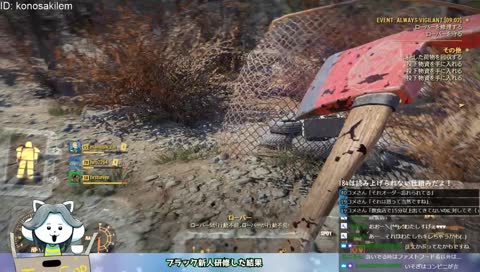 【🔴Live】Fallout76で新居を作る枠