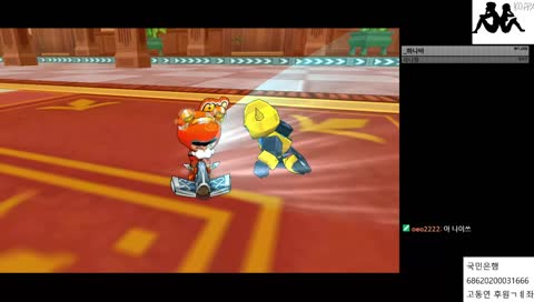 카트2일차 훈수환영
