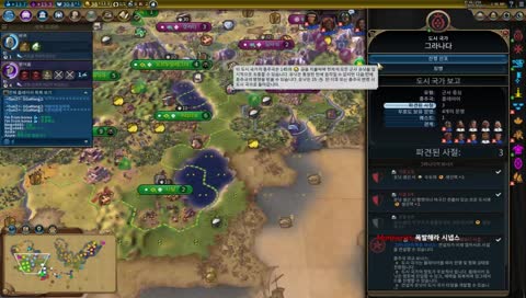 [문명6] 오리엔트 멀티 팀전 5대5 미국