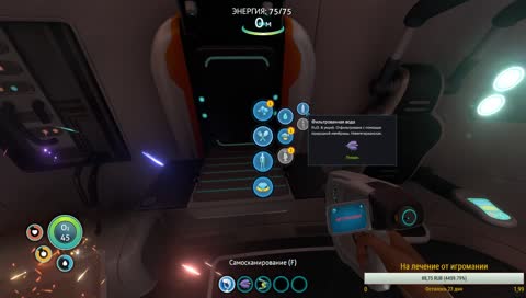 Часть команды - часть корабля RUS|ENG Long stream