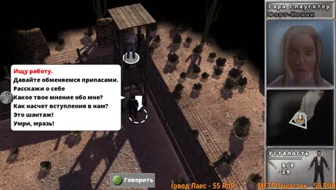 [OpenAI]Rikka ~❤~Survivalist~❤~  [Ru/Eng]