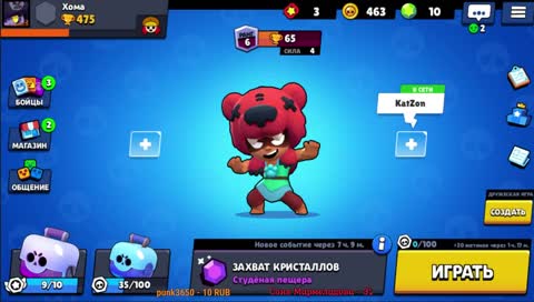 Играем со зрителями 😂 Brawl Stars😂