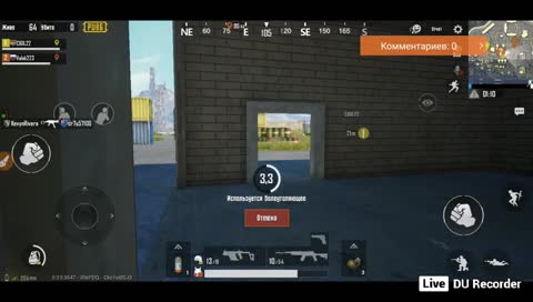 Моя трансляция с помощью DU Recorder