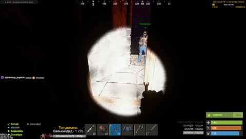 Тише, тише #!@ть!