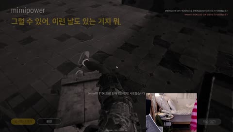 거즘 유리 엄마