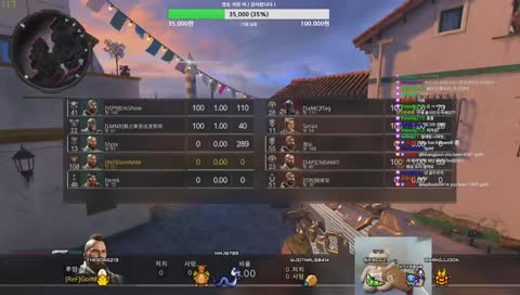 Ref GOMnam / 콜옵 정점스나 넘버원 곰라딘 , call of duty