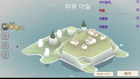 북괴