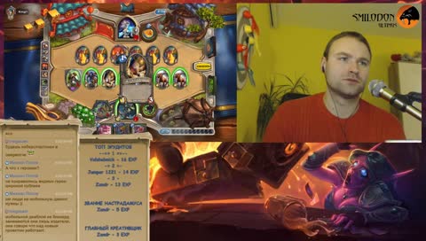 Играю Чудастера! И со зрителями.