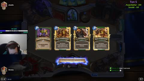 Академик купил гуся, но не я.