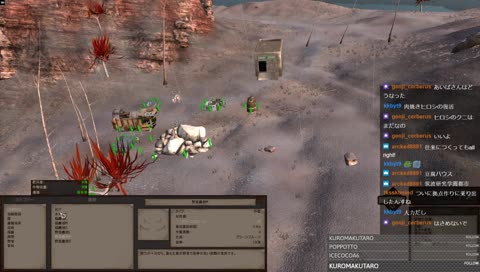 雑なサムライの遺言 (Kenshi)