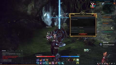 ММО не мертвы