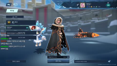 [나롱이] 청자들이 난 금방 올라갈거랬어