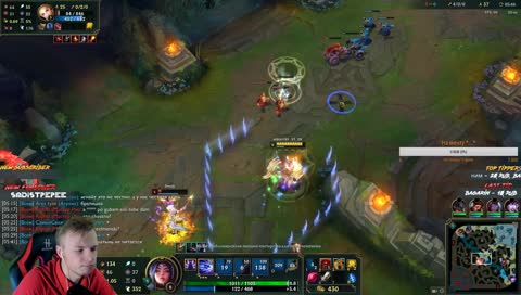 + Nastroyenie (300iq streamer here)