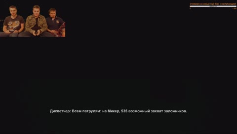 Hidden Agenda - [RUS/ENG] [SCREAMER ON DONATION] - играем с друзьями!