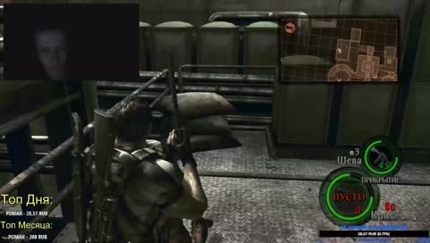 Президент ивиль 5 [RUS]