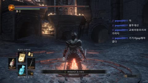 다크소울3  - 갓겜 늅늅이분 힐해주면서 따라다니기 >ㅁ<