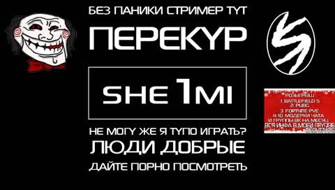 Fortnite рак на сервере )