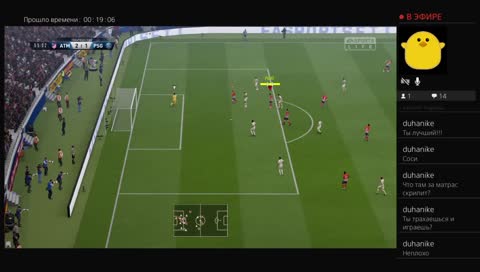 Алкострим Москва - Гамбург