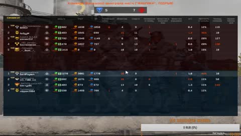 Warface РМ|Match Making|Марафон 2.0
CDX-MC KRAKEN!