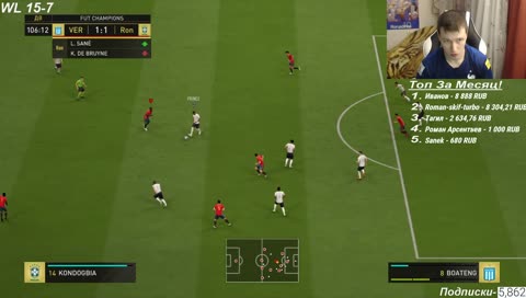 WL ТОПИМ ЗА НОВЫЙ СОСТАВ! FIFA 19 PS 4