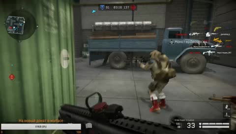 Warface топ игра [Warface] [Марафон 2.0] Стримим,играем на Альфо.