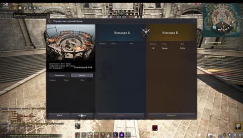 BDO russia Wizzard/Striker 62/58 "Insight/BeCareful" Siege/Осада