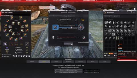 61 lvl striker Камасильва