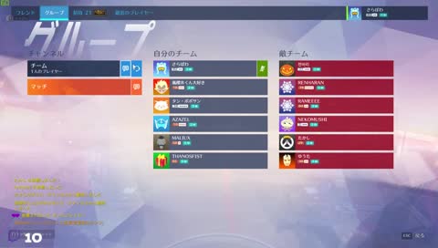 ぽわんごのソロライバルOW配信(´。•ㅅ•。`)
